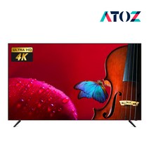 아토즈 65인치 165cm(65) 4K UHD HDR LED tv DW650SUHD 스탠드 기사설치