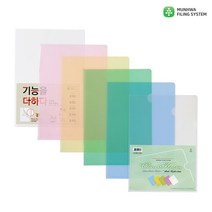 문화 고투명 반투명 칼라 클리어홀더 A4 10개입, 노랑(반투명)