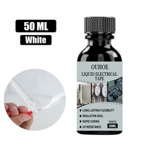 견고한 30ml/50ml 방수 UV 보호 액체 절연 전기 테이프 튜브 붙여 넣기 빠른 고무 고정 건조 씰링 접착제, 03 White 50ml