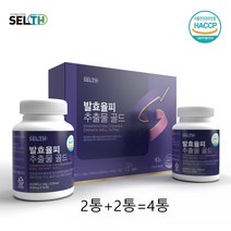 발효 율피 추출물 L-카르니틴 트르트레이트 함유 엘라그산 천연 에스트로겐 폴리페놀 타닌 비타민A C 체지방관리 식약처해썹인증, 90정, 2통