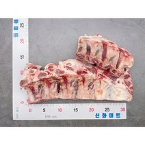 [대용량] 5kg 조각 등갈비 미국산 조각백립 저가 갈비탕 갈비찜