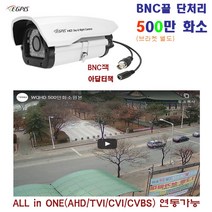 야간칼라 다후아 SD49225N-HC-la1 PTZ카메라외 추가상품, EGPIS-WQHD5636HI(D)(3.6mm)