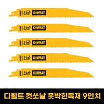 디월트 컷쏘날 컷소날 5PC 금속용 목재용 금속절단, 05.목재용 9인치 터프  DWAR966