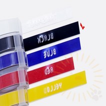 단디 또각이 리필테이프 검정 모텍스리필