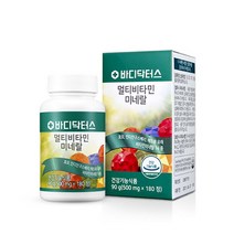 [바디닥터스] 유기농 원료 멀티비타민미네랄 x 1박스 / 비타민 영양제 / 종합비타민, 상세 설명 참조, 상세 설명 참조, 상세 설명 참조, 상세 설명 참조, 상세 설명 참조