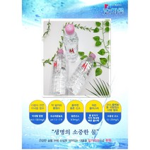 물마루 천연 미네랄 워터 산성화된 내몸에 알칼리 환원수로! 프리미엄 생수 물마루!! 500ml 일반병 20병1박스, 20개