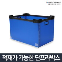 [디어제스트]_적재박스 C형 대 플라스틱 수납 정리함 단프라 사무실이사 물류 적층단 창고★★★★★, ▦▦▦선택→적재박스 C형 대