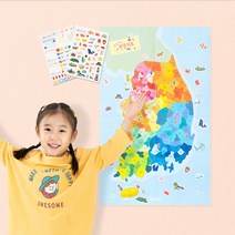 레디코 우리나라 여행 지도 특산물 스티커 세트 대한민국 시 도 군 꾸미기 컬러링 커플 맛집 관광 국내 일주 계획