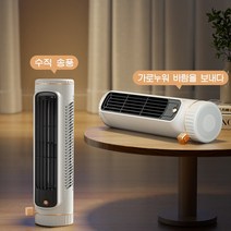 PYHO미니 선풍기 냉방 소형 써큘레이터 저소음 에어 사무실 날개없는선풍기, 화이트, 화이트
