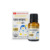 [닥터프로바] 닥터썬데이D 2000IU 골드 임산부 15ml (12개월분) 비타민D X 2, 상세 설명 참조, 상세 설명 참조