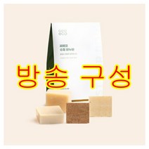 씨에코 설거지바 8구 세트(베이킹소다바*3개+깻묵바*3개+커피바*2개), 기타