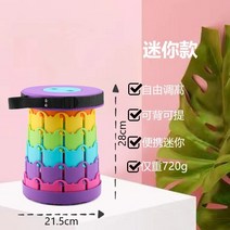 코끼리의자 1초 만능의자 캠핑 야외 휴대용 망원경 물결 접이식 경량 낚시의자, Rainbow Mini-Purple 내하중 500
