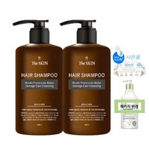 아토러브 편백샴푸 500ml 2개 가려움 건성 비듬제거 건성 두피케어 피부진정