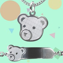 실버 블링 곰 미아방지목걸이 미아방지팔찌 미아방지세트 돌선물 백일선물 조카선물 등원선물 아기곰 어린이팔찌 어린이목걸이, 3. 팔찌, 뒷면 기본각인
