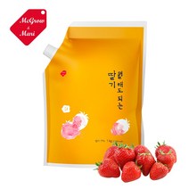 맥그로우앤마리 딸기청 뭘해도되는딸기 (냉동) 2kg