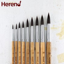 헤렌드 수채화붓 R-5200, 10호
