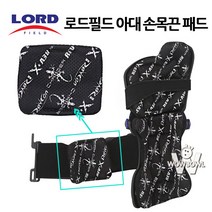 와우볼- 교체용패드 레브엑스 손목끈 패드 볼링아대, 레브엑스 손목끈 패드(블랙)