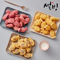 설빙 미니 붕어빵 1kg (팥/슈크림/자색 3종 택1), 설빙 미니 붕어빵 슈크림 1kg