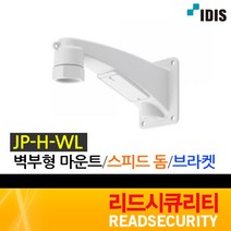 JP-H-WL