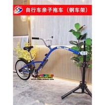 자전거 트레일러 연결 바이크 보조 2인, 뒷짐선반