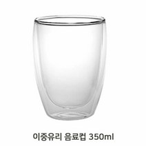 LVN 홈카페 이중 유리컵 350ml 내열강화 심플 둥근 음료잔, 단품, 감자쌀롱 본상품선택