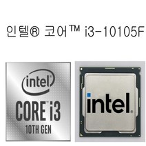(벌크)인텔CPU i3-10105F 코멧레이크S 리프레시