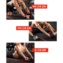 모두의health 허리스트레칭 허리마사지기 척추교정기 등스트레칭 지압판 + 매트 남자뱃살빼는운동 여자뱃살빼는운동 뱃살운동기구 뱃살빼는기계 복근운동기구 뱃살빼기 AB슬라이드추천 운동