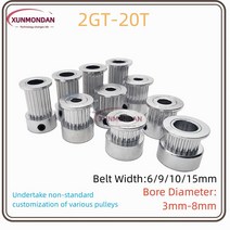 Xunmondan 3d 프린터 부품 2gt 타이밍 풀리 20 치아 보어 33.174566.358mm 동기 휠 폭 691015mm 벨트, 보어 3mm, 폭 15mm