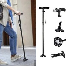 길이조절 높이조절 접이식 지팡이 네발지팡이 LED램프