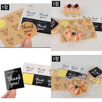 THANK YOU 스티커 1장 식품스티커 명절스티커 선물스티커 배달스티커, 원형 12P
