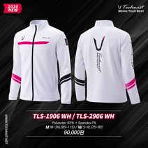 테크니스트 TLS-1906 화이트 상의 남성용 테니스의류