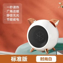 전기히터 사무실 가정용 캠핑 카본 스토브형 온열기, 백색