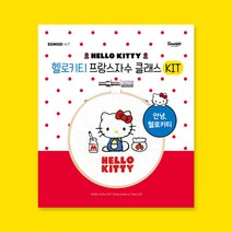 진양오픈마켓 귀여운 차량용장식 헬로키티 Hello Kitty, 6종세트