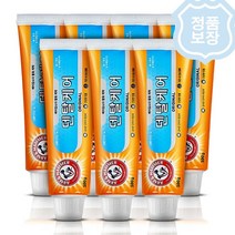 유한양행 암앤해머 베이킹소다 오리지날 치약 100g x 7개, 1. 오리지날 100g x 7개