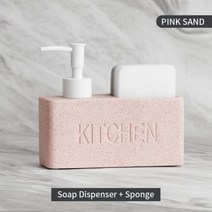 주방 비누 디스펜서 세트 액체 손 펌프 병 브러쉬 스폰지 스크러버 보관 저장, Pink sand, China, 200
