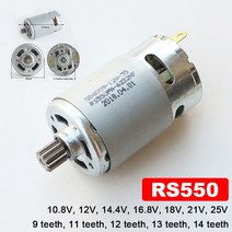 dc모터 소형모터 발전기모터 전기모터 DC 모터 12 13 치아 9.5mm 보쉬 무선 드릴 스크루 드라이버 GSR tms, CHINA, 25V, 13 Teeth