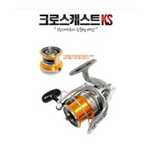 다이와 크로스캐스트KS 6000KS 재입고, 옵션유지용주문금지