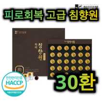피로 스트레스 회복 고급 한미 침향 원 30환 집중력 향상 시력 개선 노화 노안 방지 신장 건강 불면증 타우린 꿀 아르기닌 부모님 학생 어르신 노인 도움 선물 추천 약재 영양제 정, 1박스 / 30환