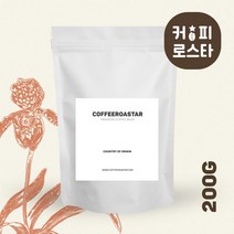 커피로스타 과테말라 산타모니카 SHB 스페셜티 직화 당일로스팅 원두커피 200g, 모카포트