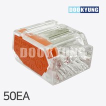 D_꽂음형 단선 커넥터 3P 50개 컨넥터 자이안트록, 단품