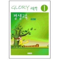 평생교육, 교육대학원