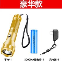 LED 조명 손전등 야외 후레쉬 가능 충전led 알루미늄 합금 방폭 많다 기능 파워 원사 가정용 360633532, 럭셔리핏 3000 대용량