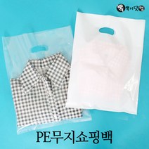 뽁뽁이닷컴 PE무지쇼핑백 - 팬시봉투 비닐 빵가게 옷가게 포장 봉지, PE쇼핑백(4호)-백색-50매, 1개