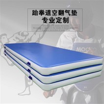 스포츠매트 태권도 낙법 주짓수 기계체조 에어매트 쿠션 낙법 복싱 백플립 부상방지 매트, 사용자정의크기