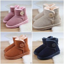 (당일출고)겨울 유아 단추 어그부츠 180mm