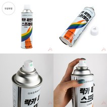 마트498 락카스프레이 342 무광투명 페인트인테리어 실내페인트 아파트페인트칠 목재용페인트 홈인테리어 페인트용품
