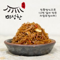 [미성찬] 무장아찌 채무침 400g