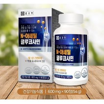 종근당 N-아세틸 글루코사민 600mg x 90정