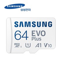 팅크웨어 아이나비 Black FXD700 마하블랙박스 메모리 64기가 삼성, 선택하세요, Evoplus64GB[SD어댑터포함]