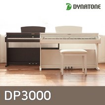 다이나톤 디지털피아노 DP3000, 색상:로즈우드